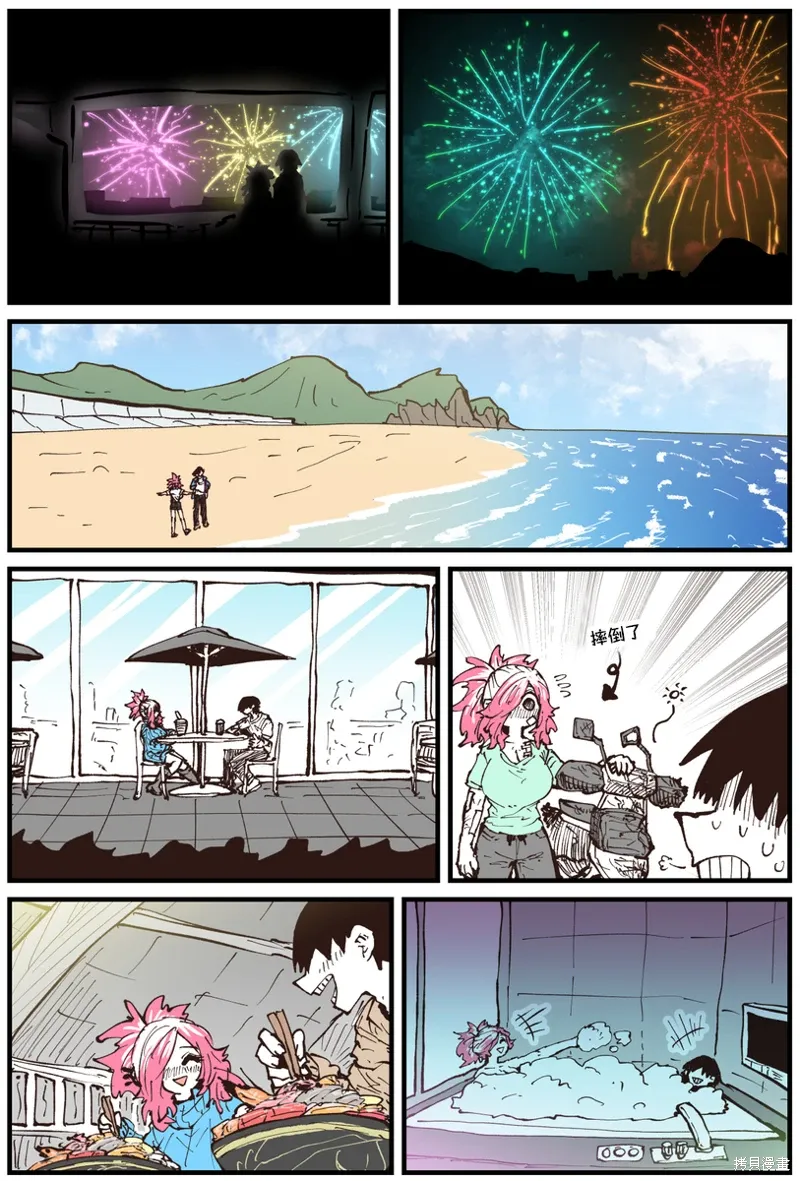 第27话 第2页