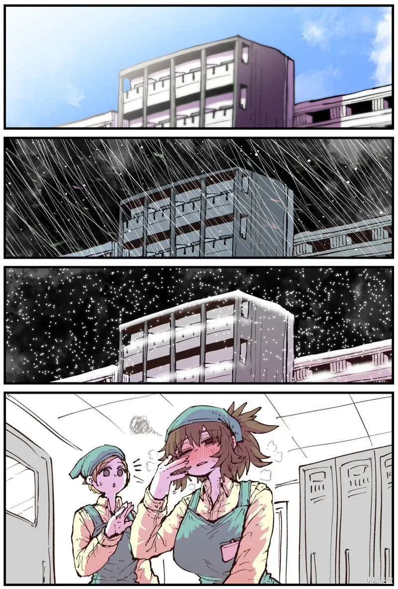 第31话 第3页
