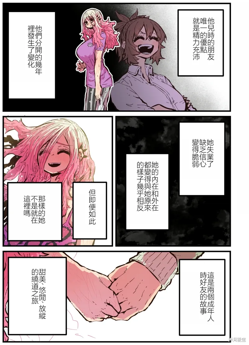 特別收錄1 第1页