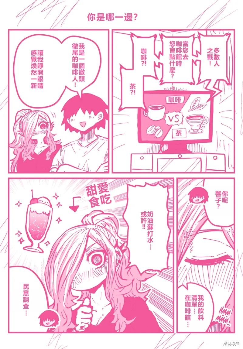 特別收錄1 第27页
