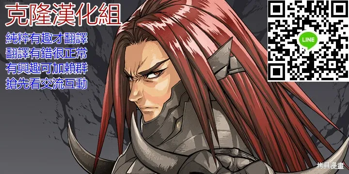 特別收錄1 第29页