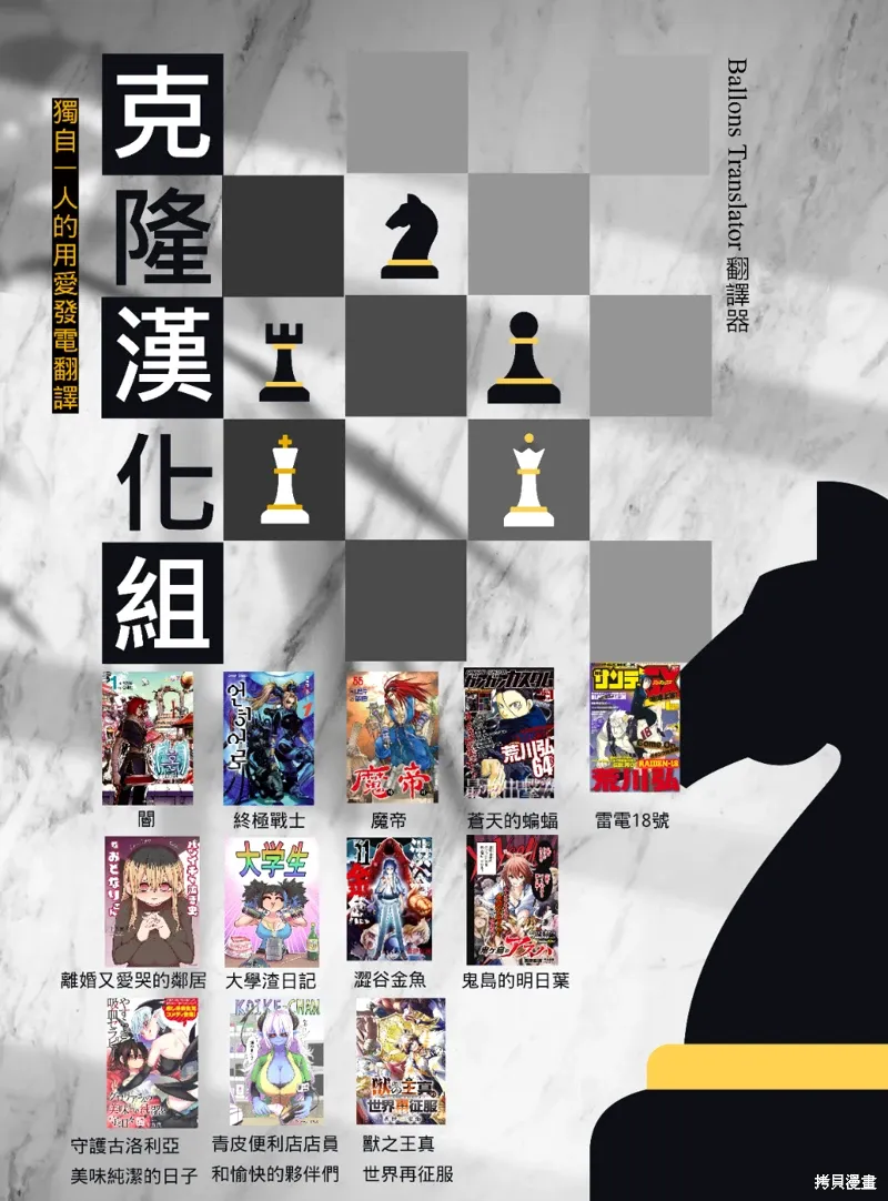 特別收錄1 第30页