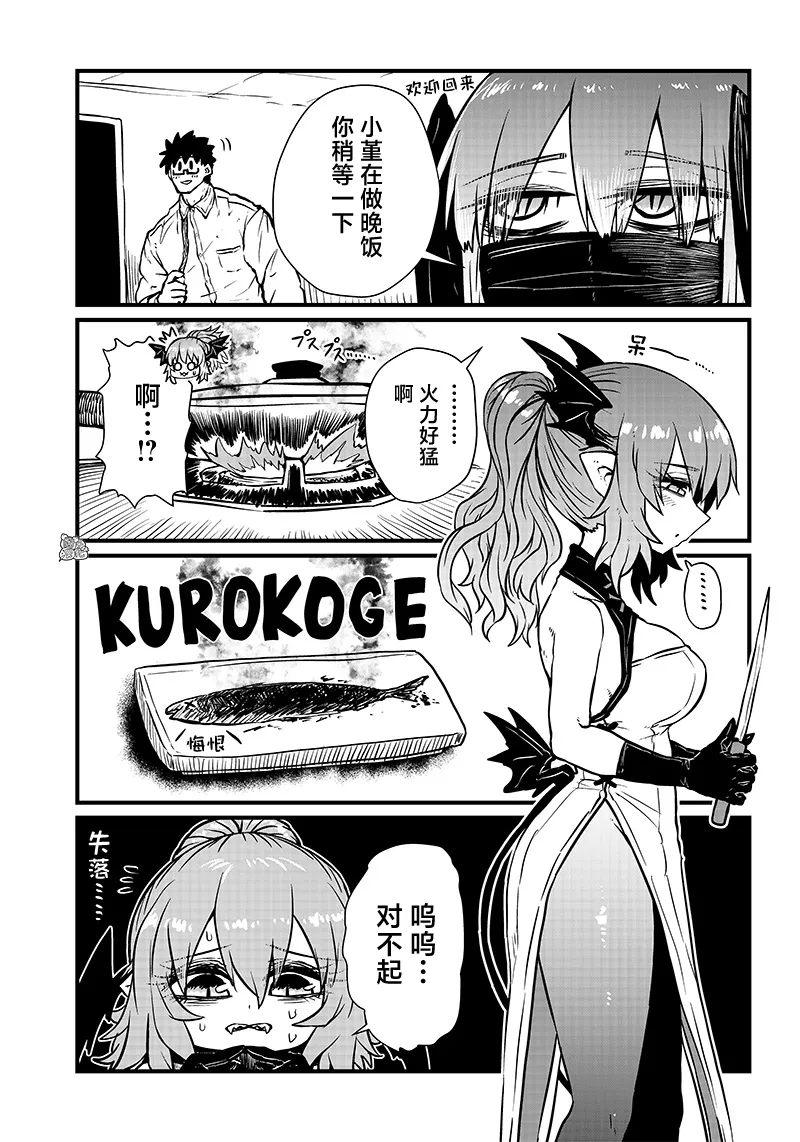 第13话 第5页