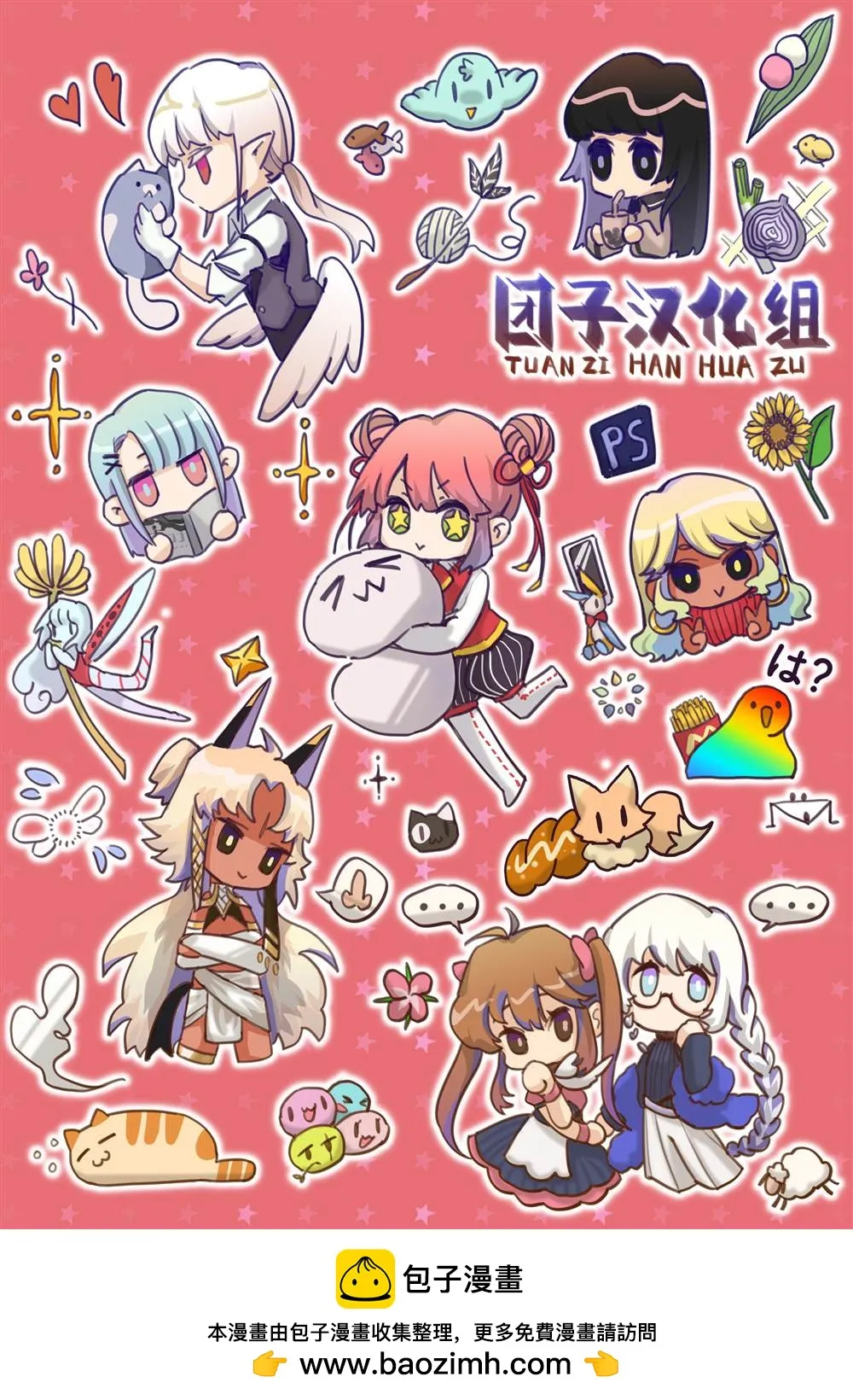 第11话 第10页