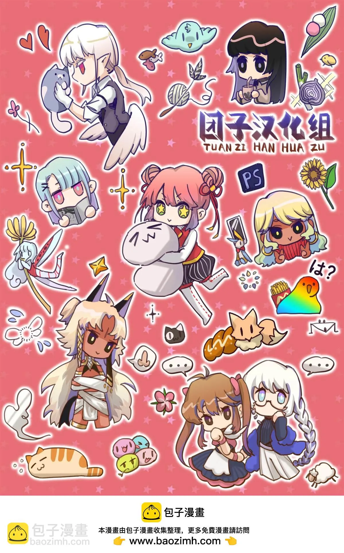第09话 第10页