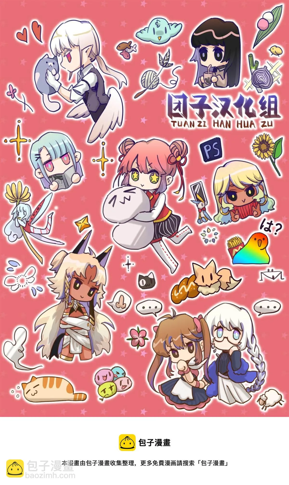 第08话 第10页