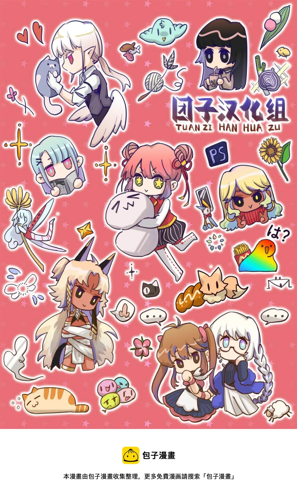 第07话 第10页
