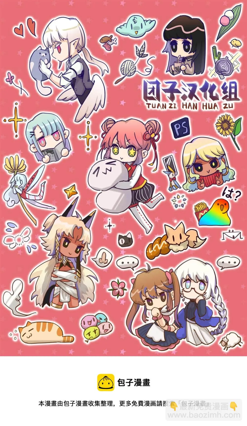 第06话 第10页