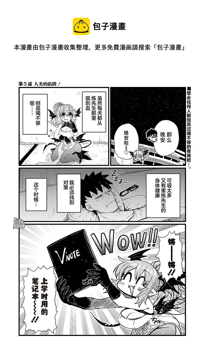第05话 第1页