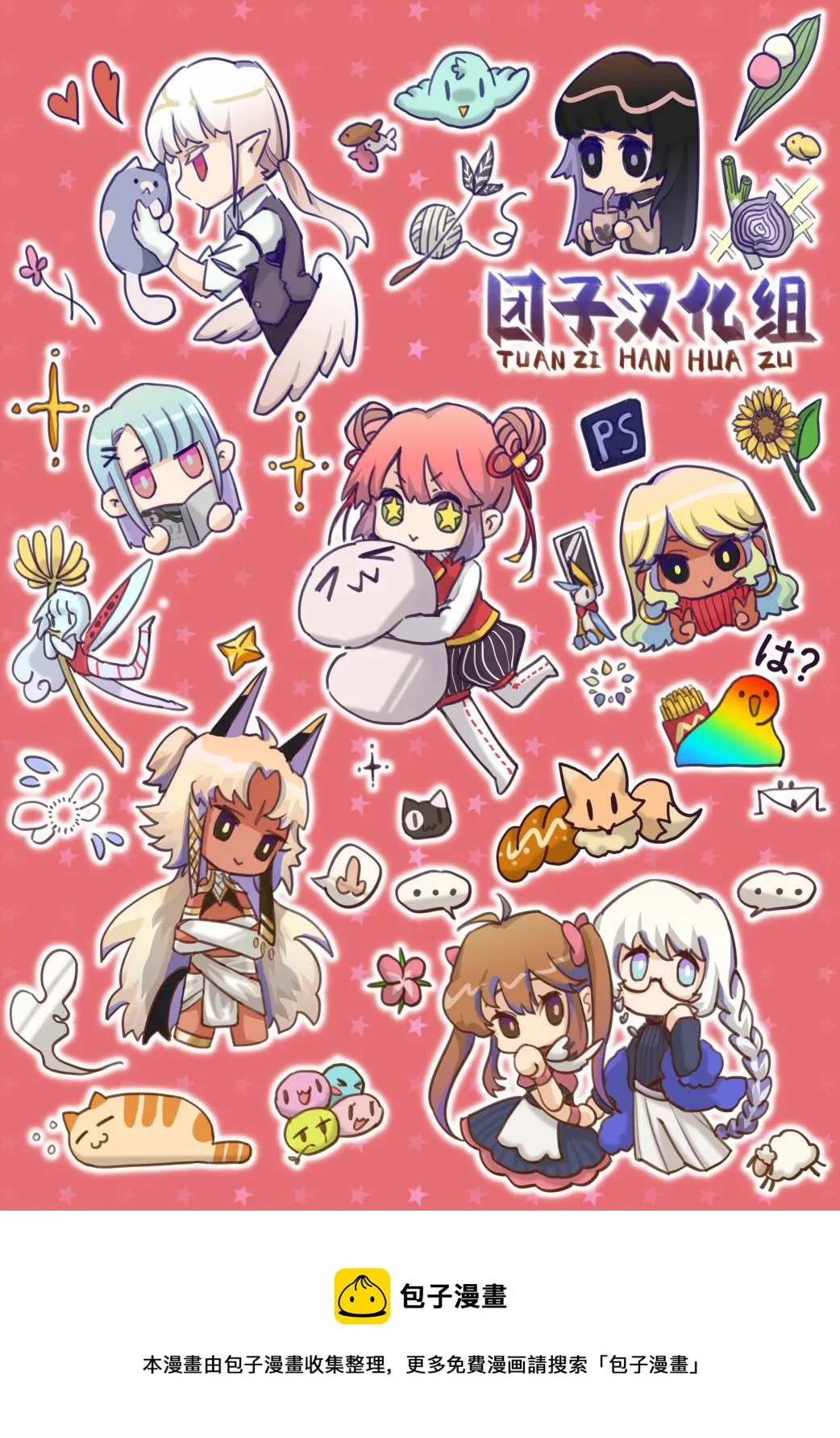 第05话 第10页