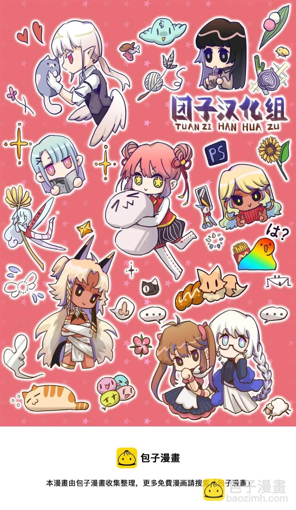 第04话 第11页
