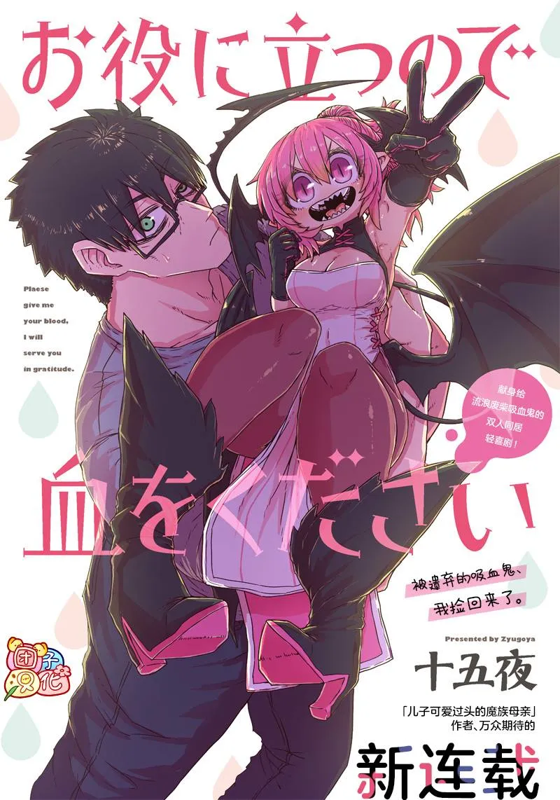 第01话 第3页