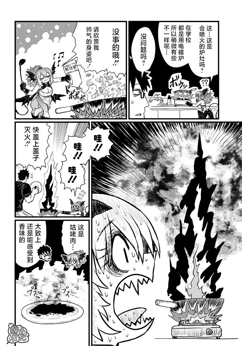 第01话 第10页