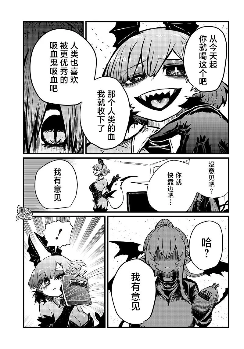 第17话 第7页