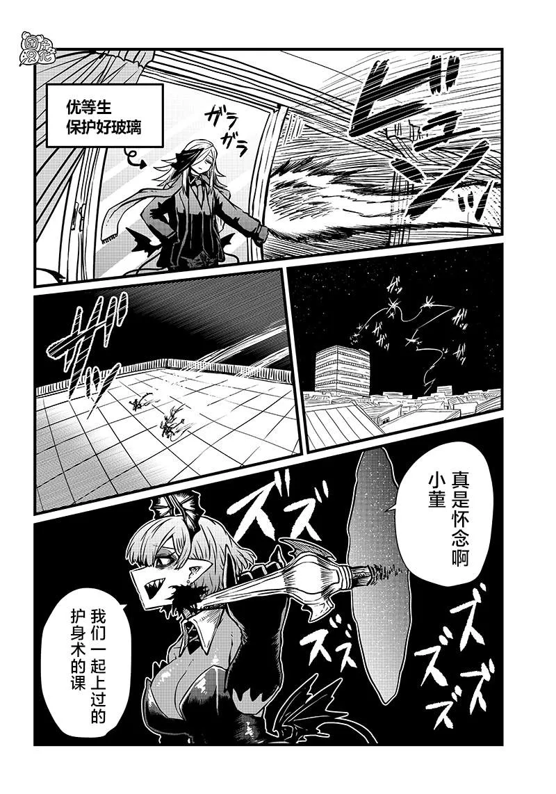 第17话 第10页