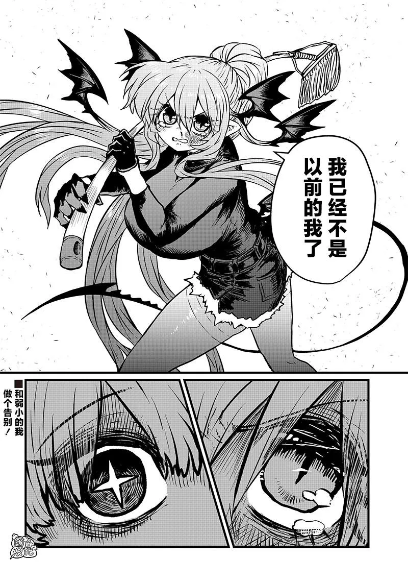 第17话 第12页