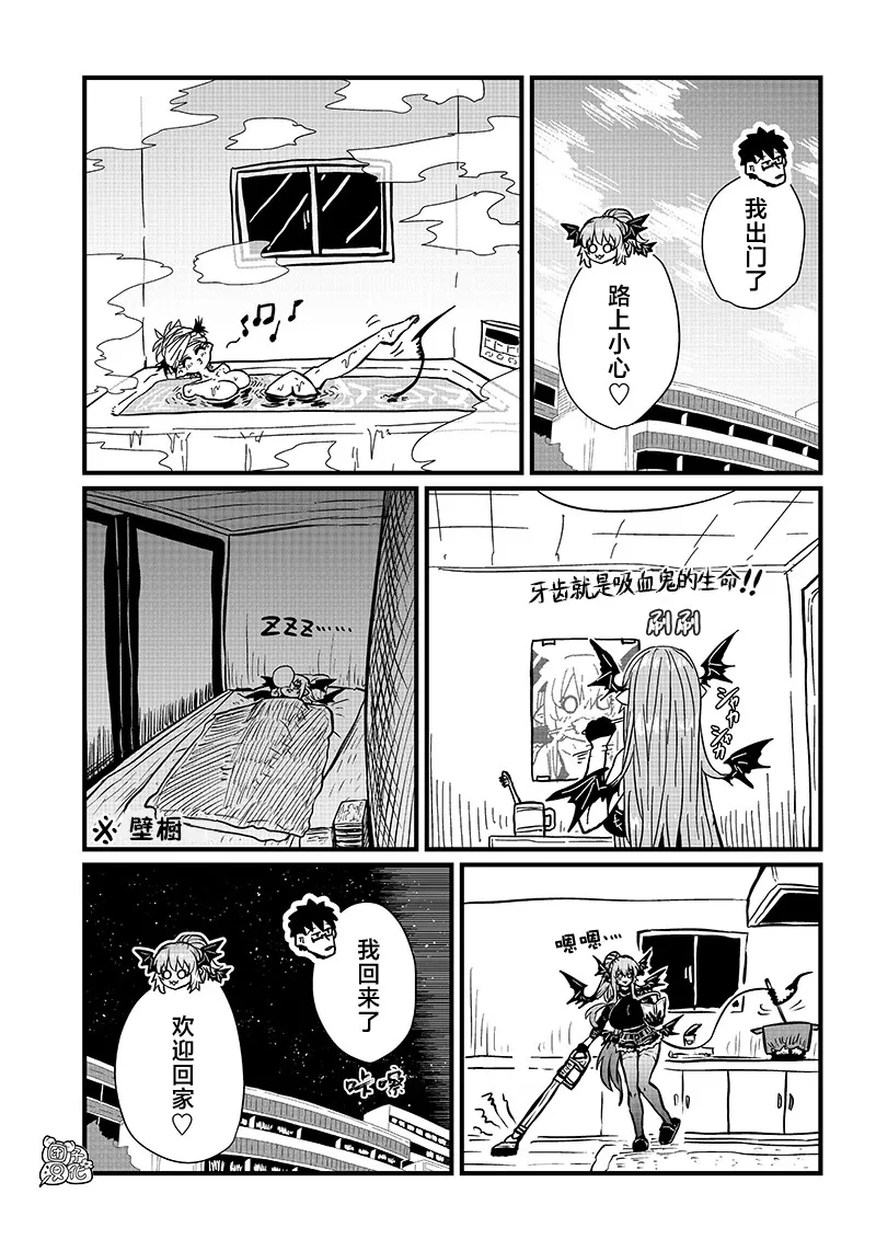 第16话 第9页