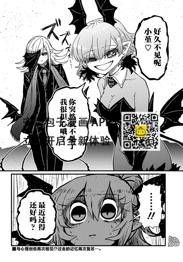第16话 第12页