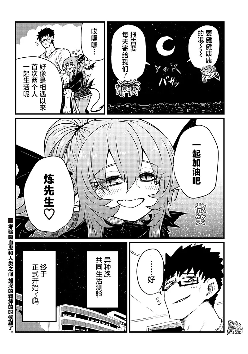 第15话 第12页