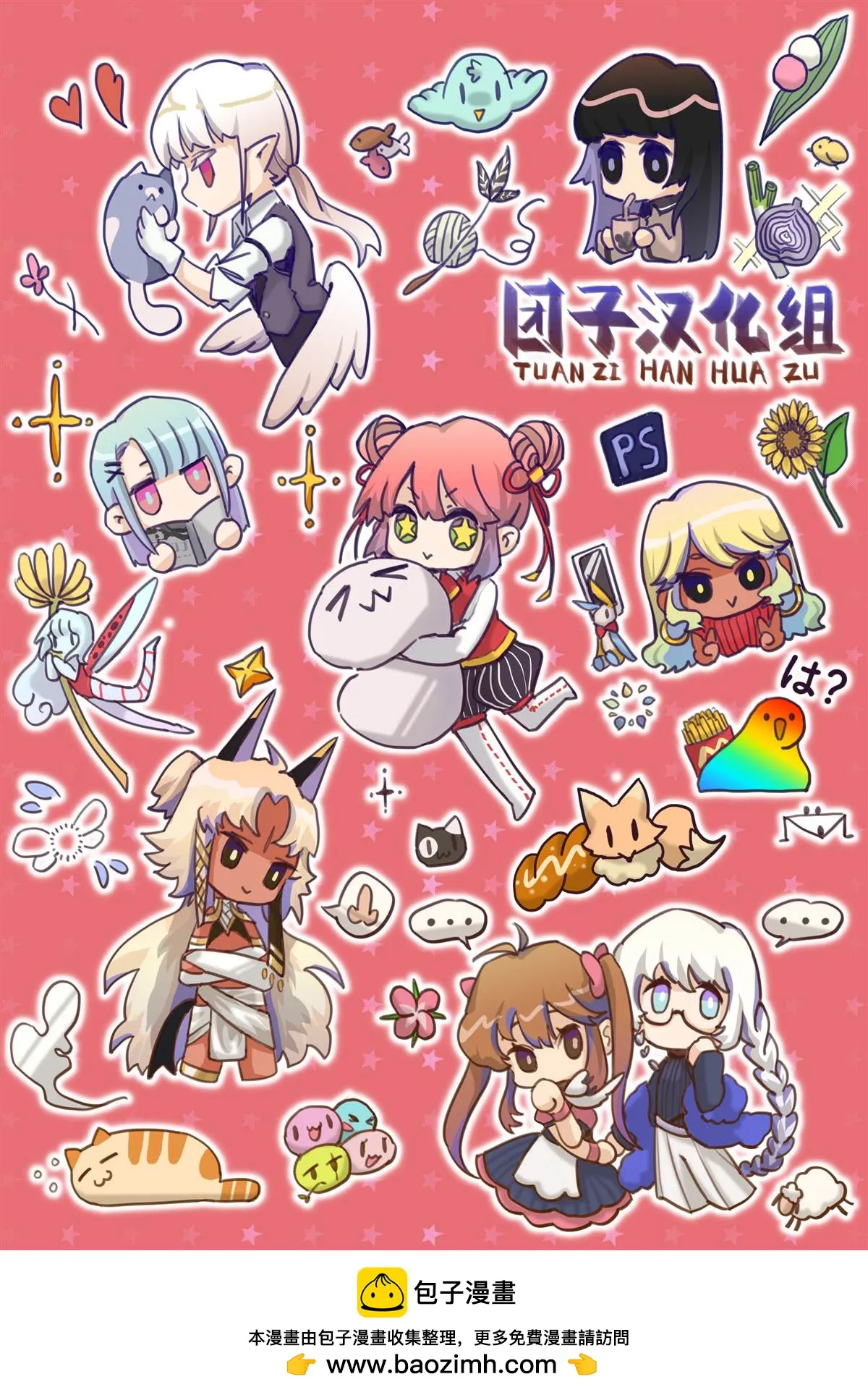 第15话 第14页
