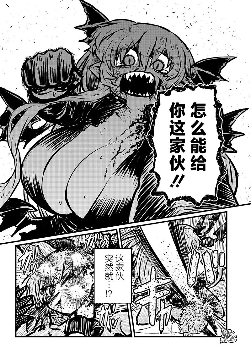 第18话 第10页