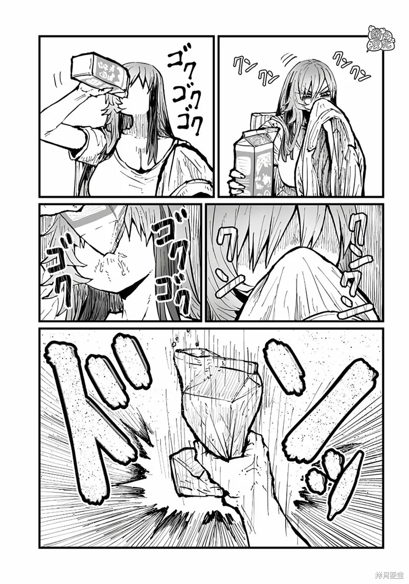 第32话 第3页