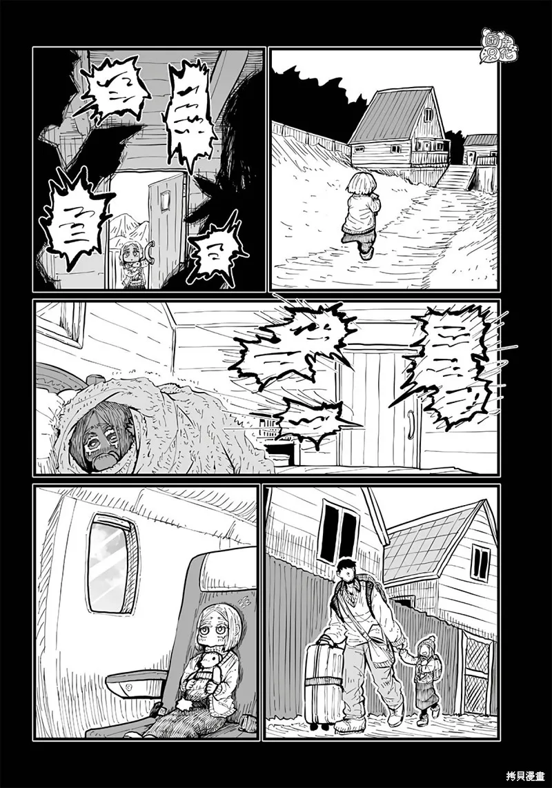第34话 第6页