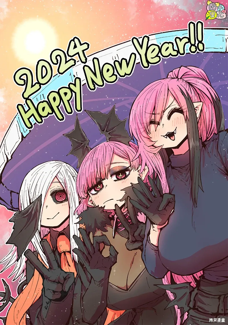 2024新年贺图 第1页