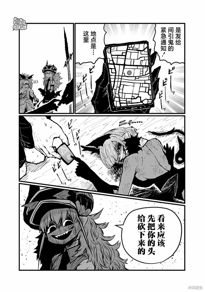 第40话 第7页