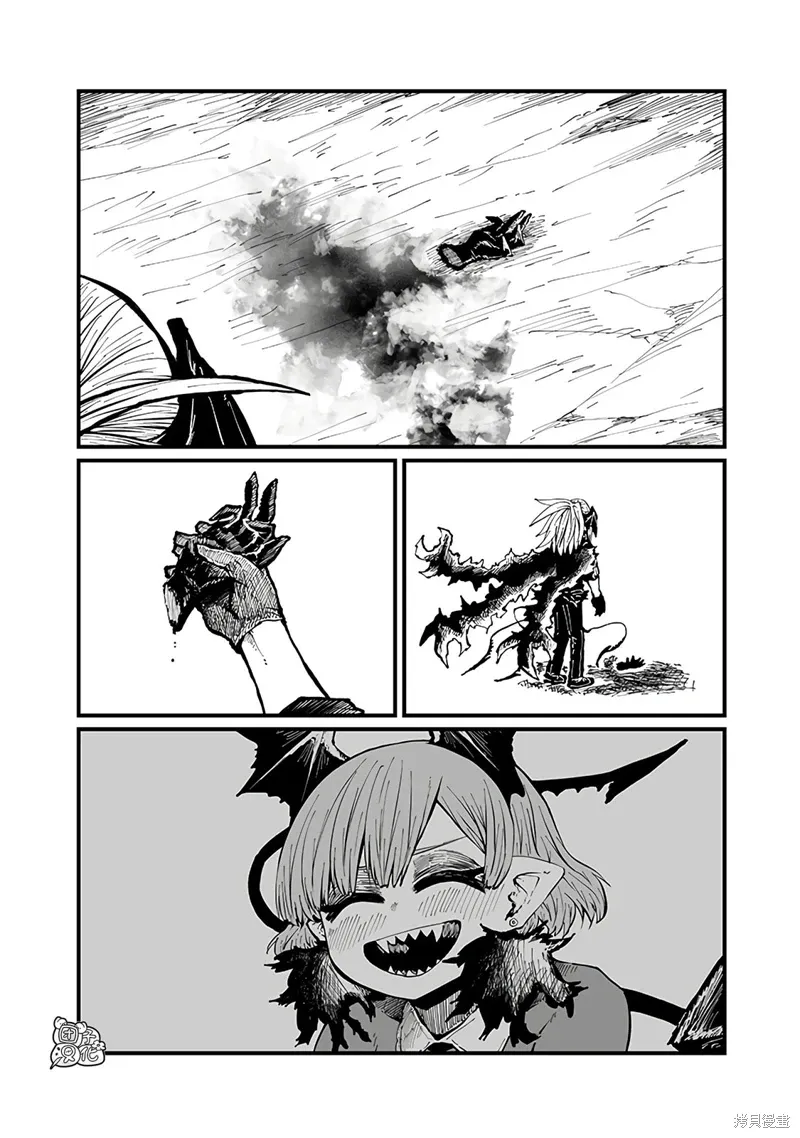 第42话 第2页