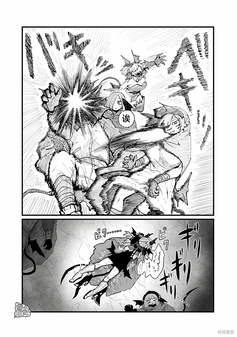 第43话 第3页