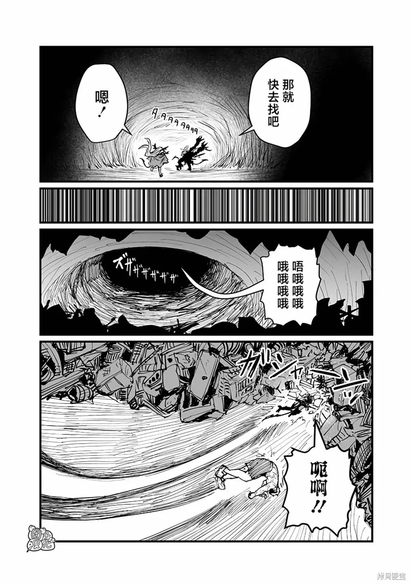 第44话 第4页