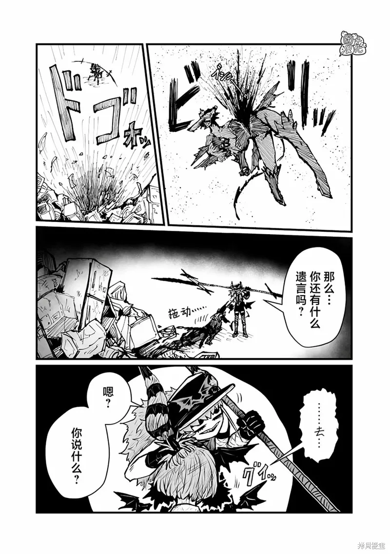 第45话 第5页