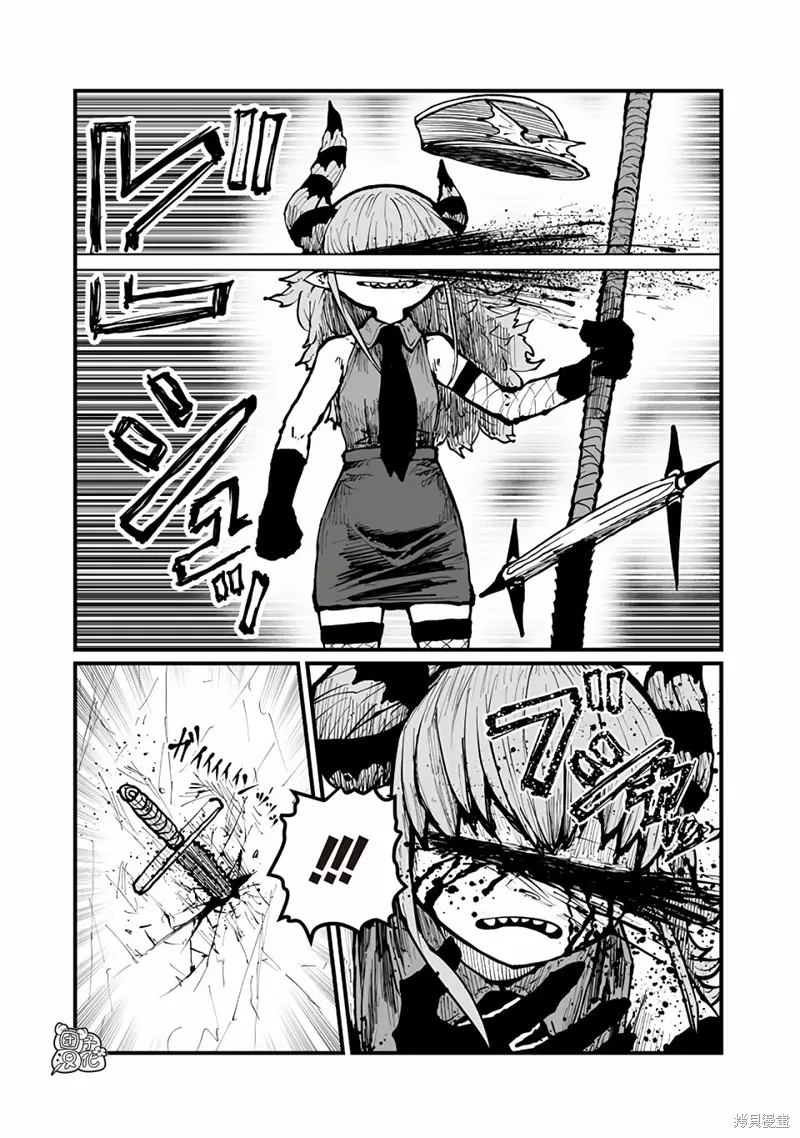 第45话 第7页