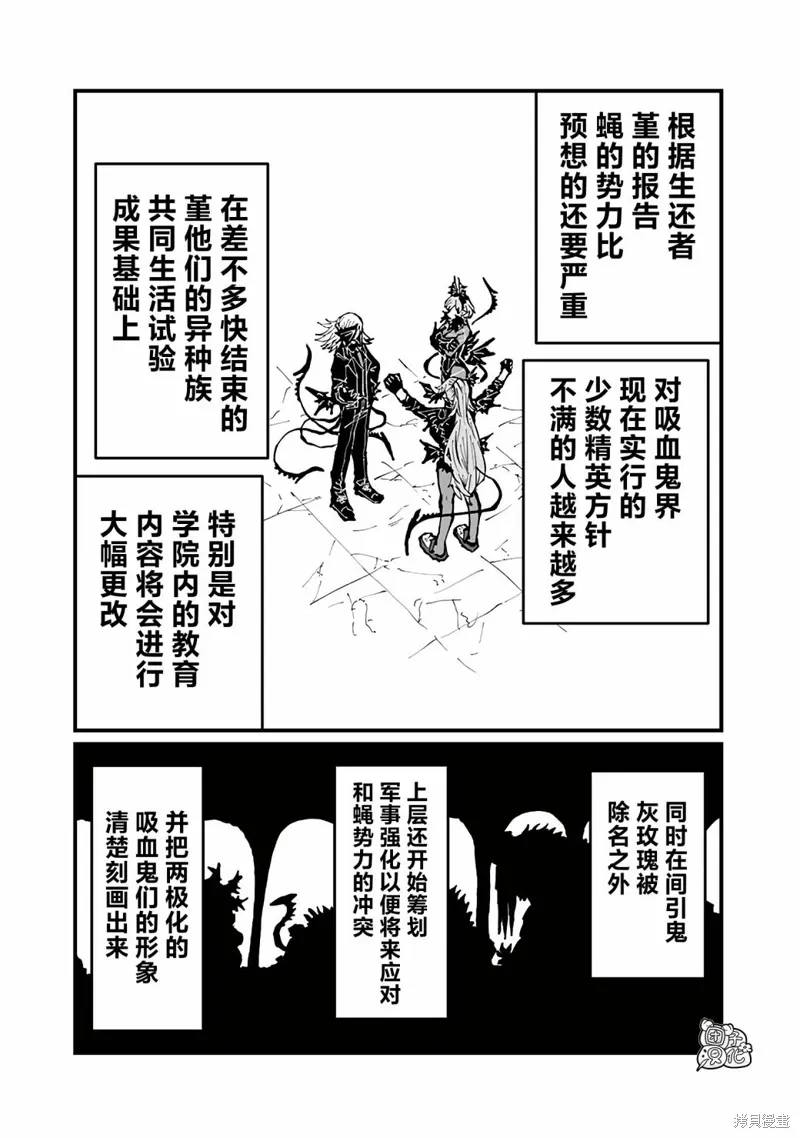 第48话 第5页