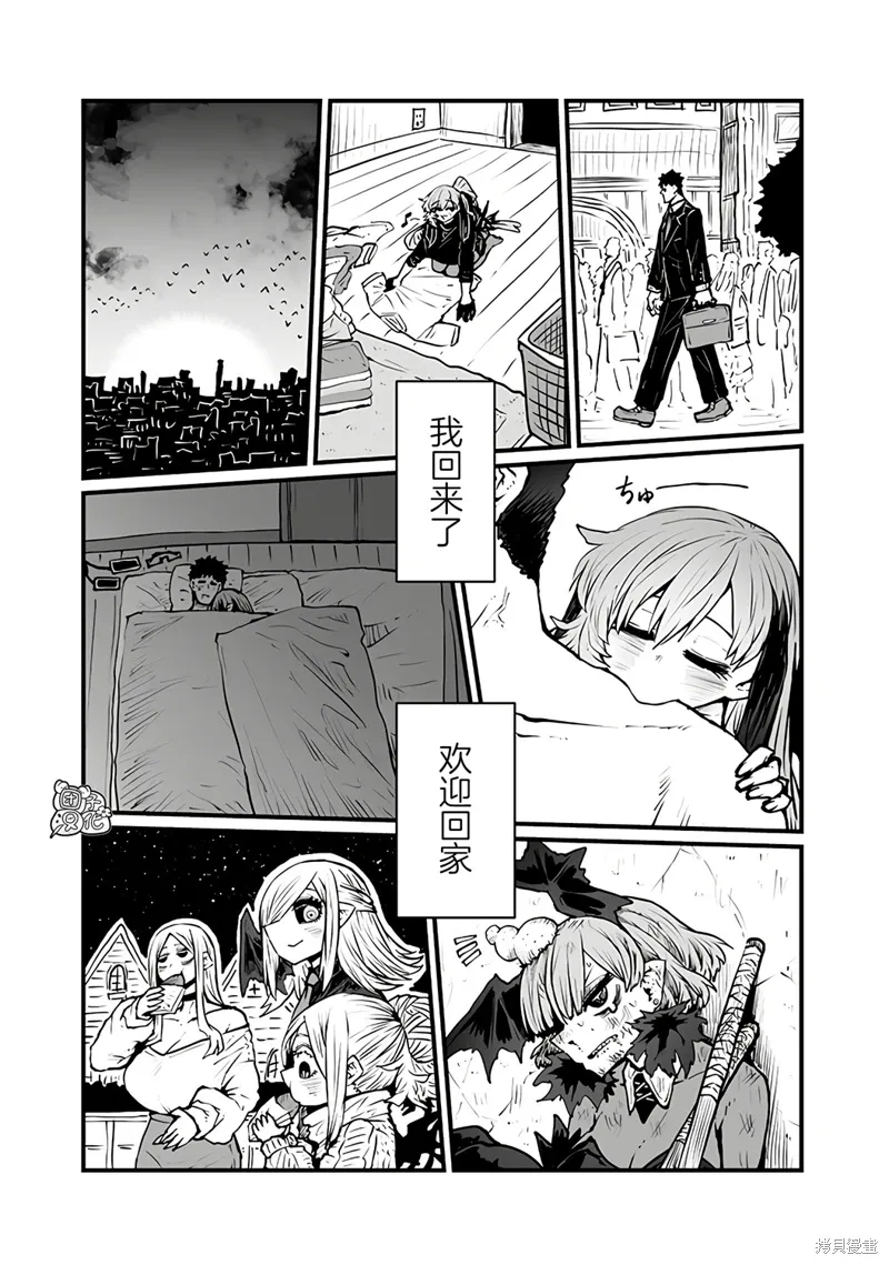 第50话 第5页