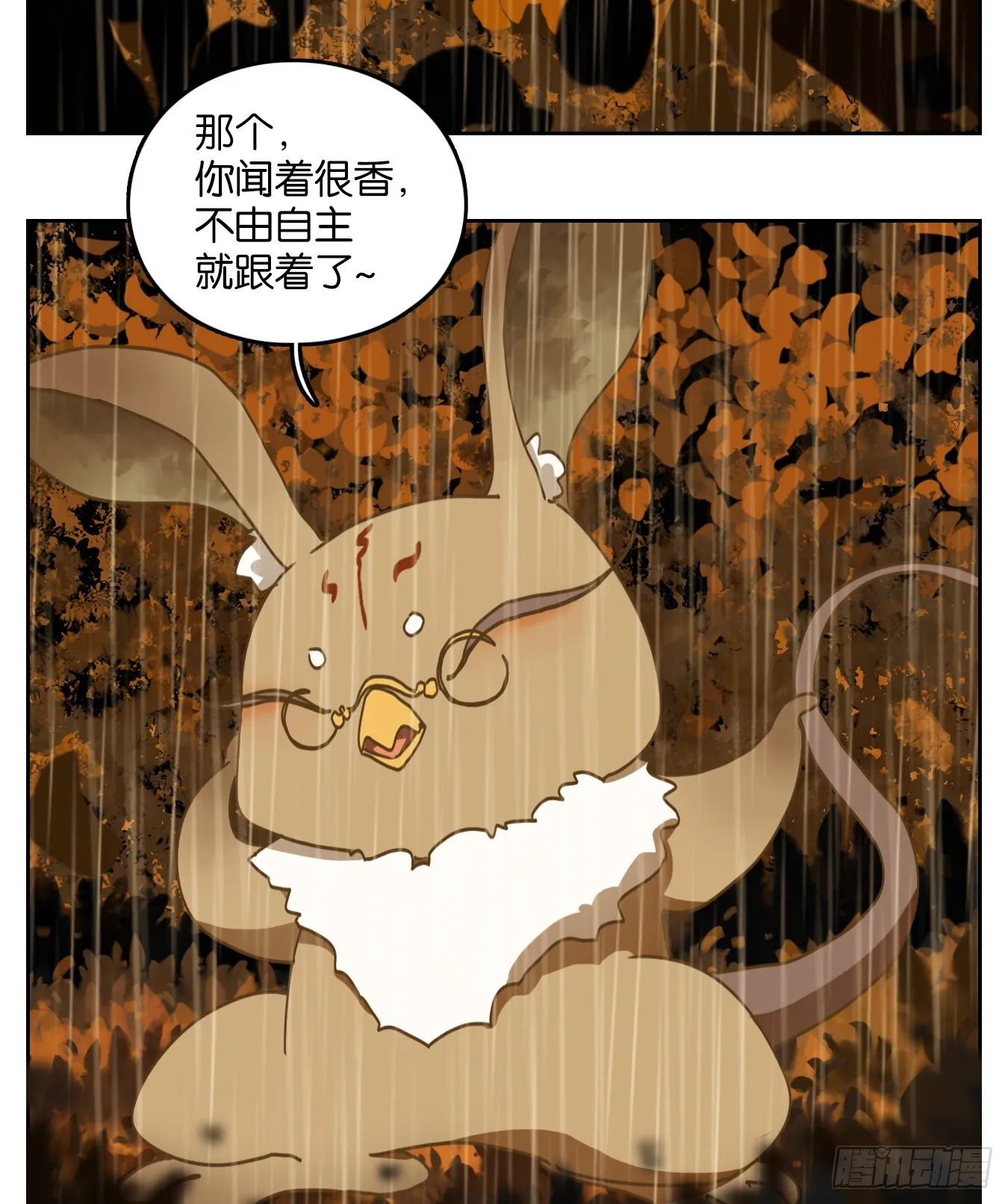 第232话 万恶之源（二十五） 第24页