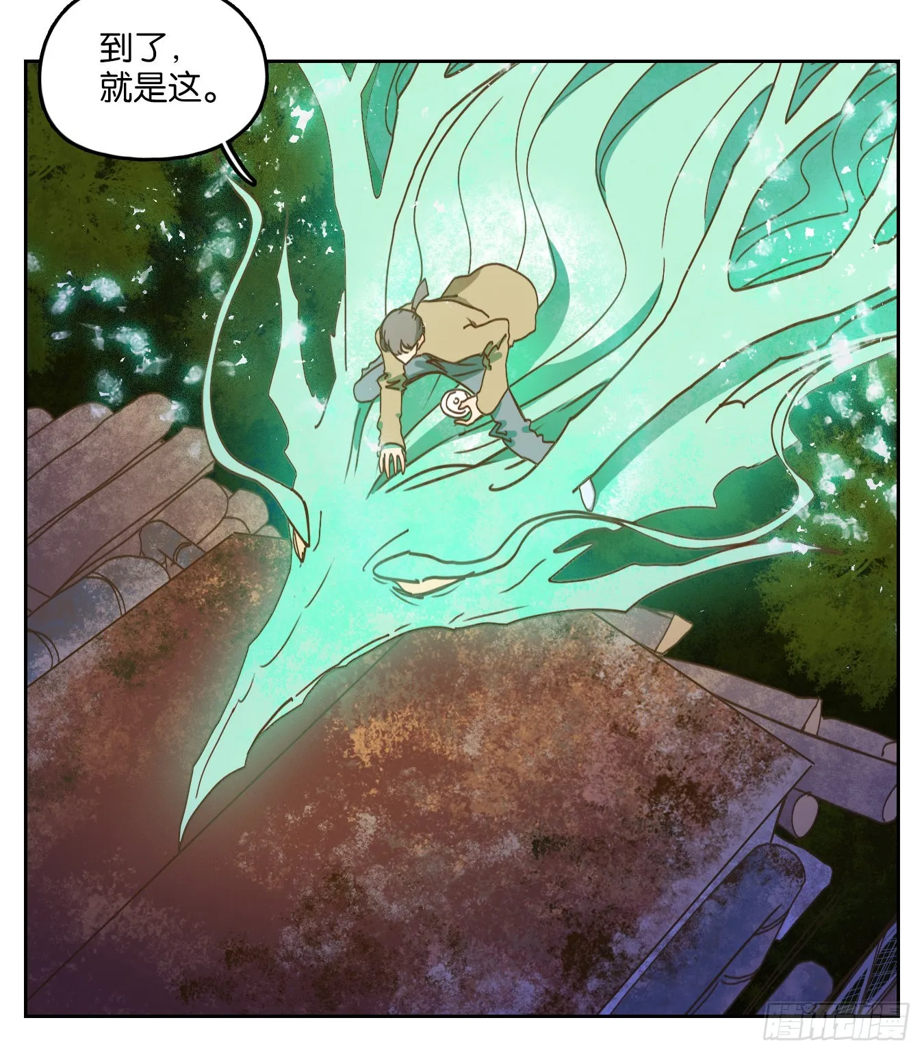 第233话 万恶之源（二十六） 第27页