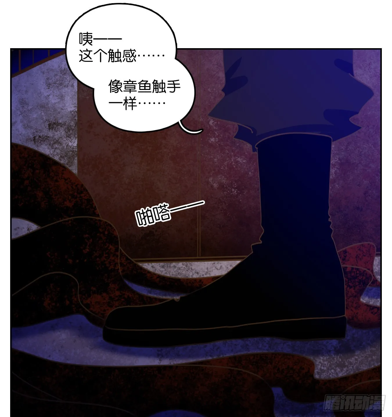 第233话 万恶之源（二十六） 第32页