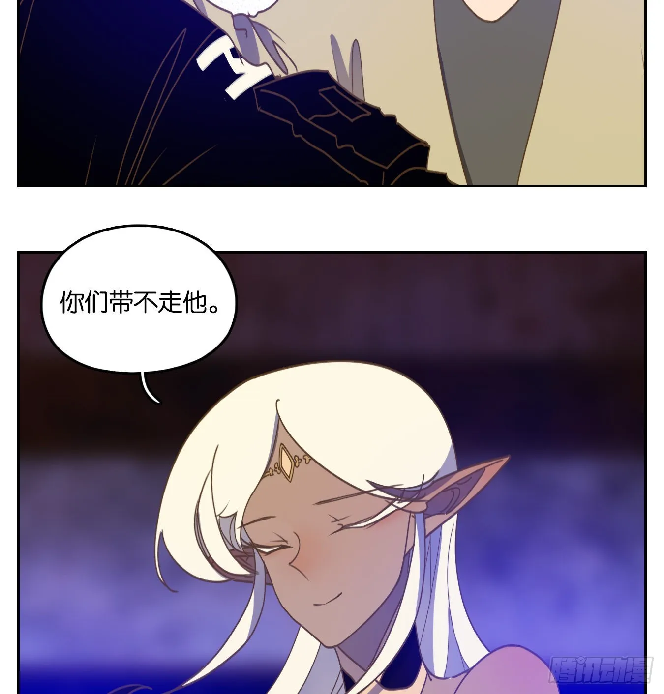 第233话 万恶之源（二十六） 第41页
