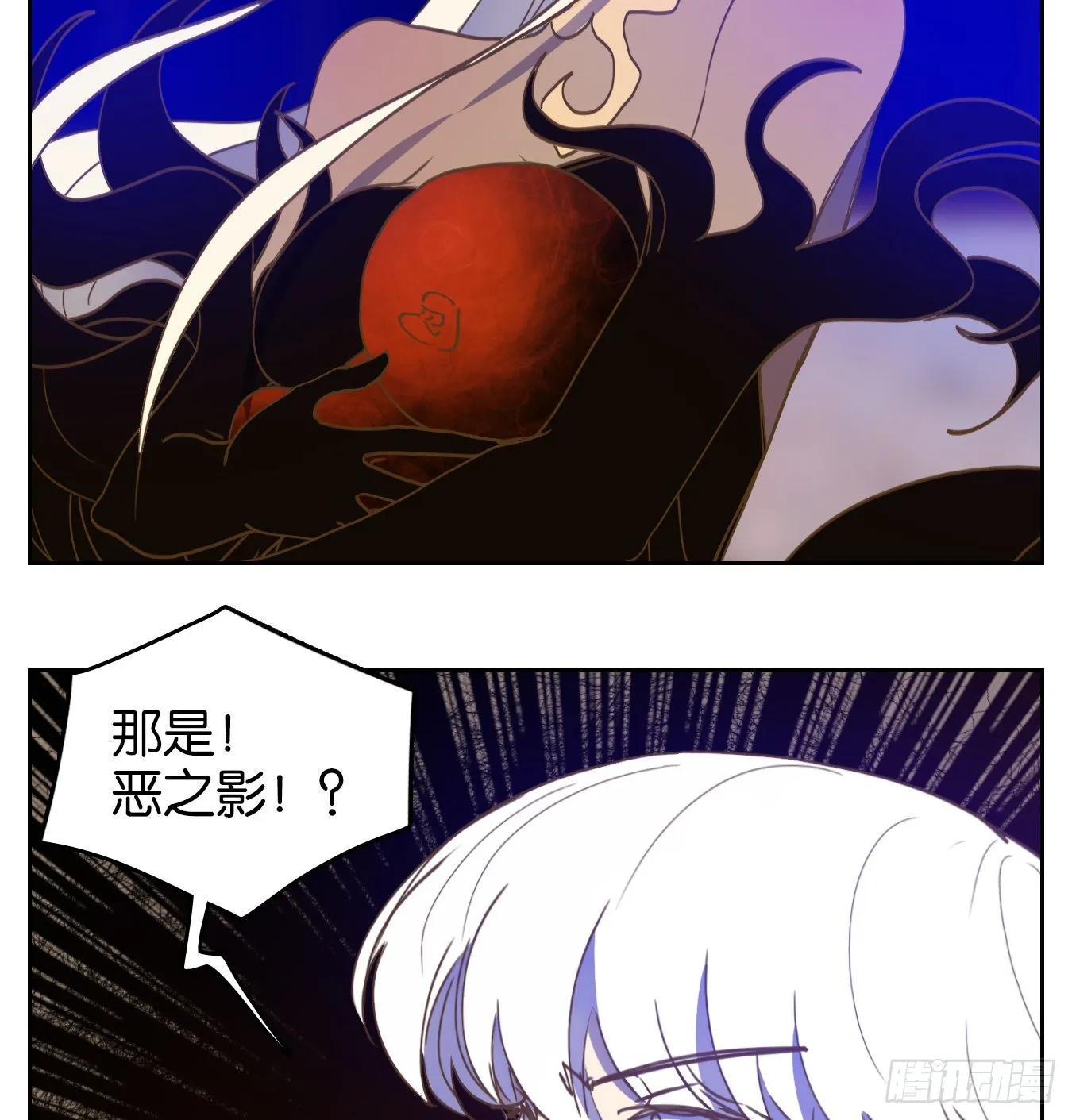 第233话 万恶之源（二十六） 第42页