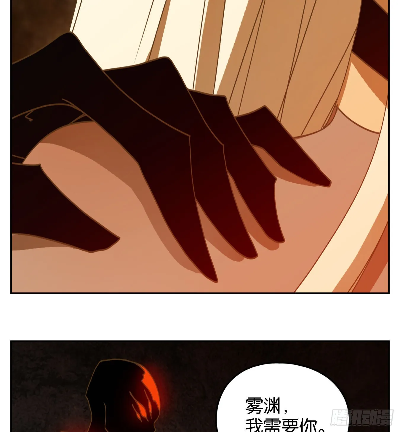 第234话 万恶之源（二十七） 第49页
