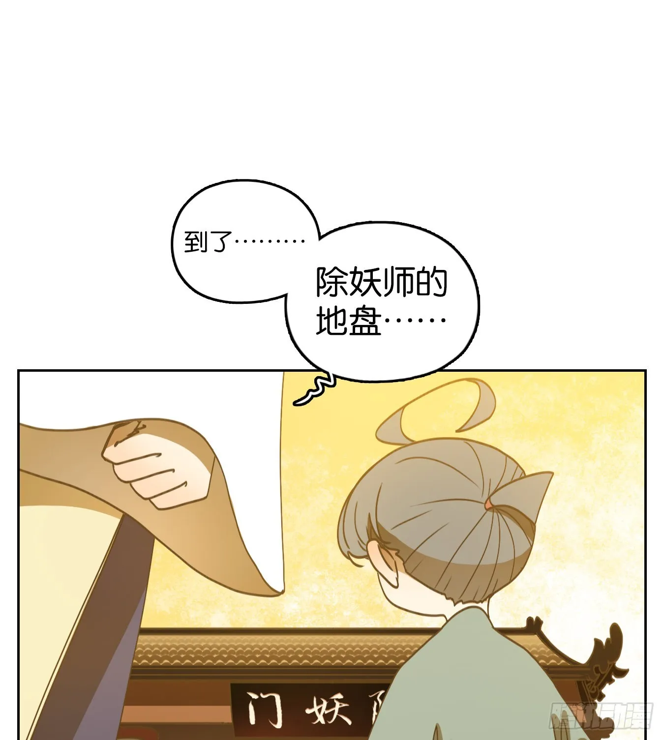 第235话 万恶之源（二十八） 第1页