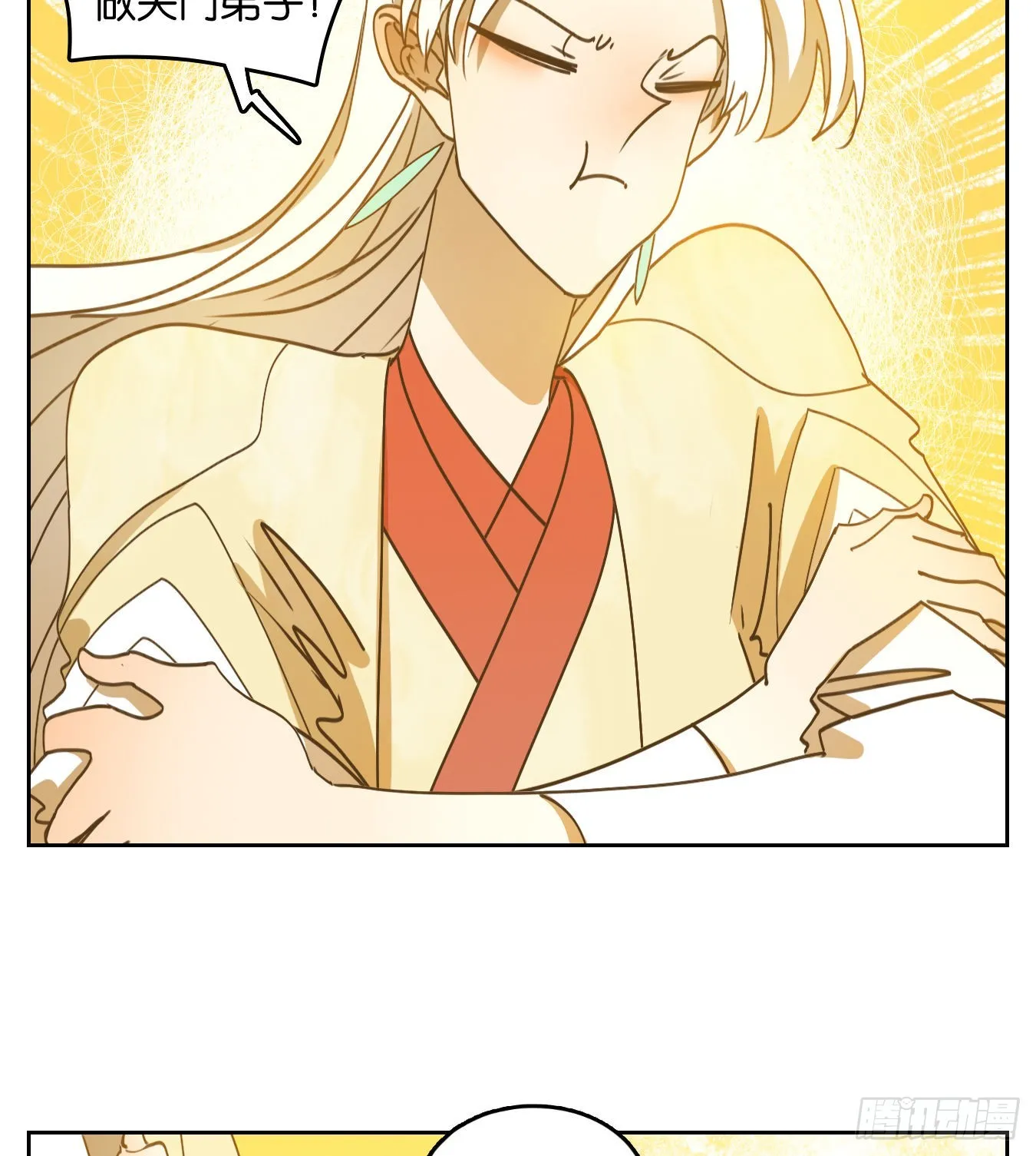 第235话 万恶之源（二十八） 第6页