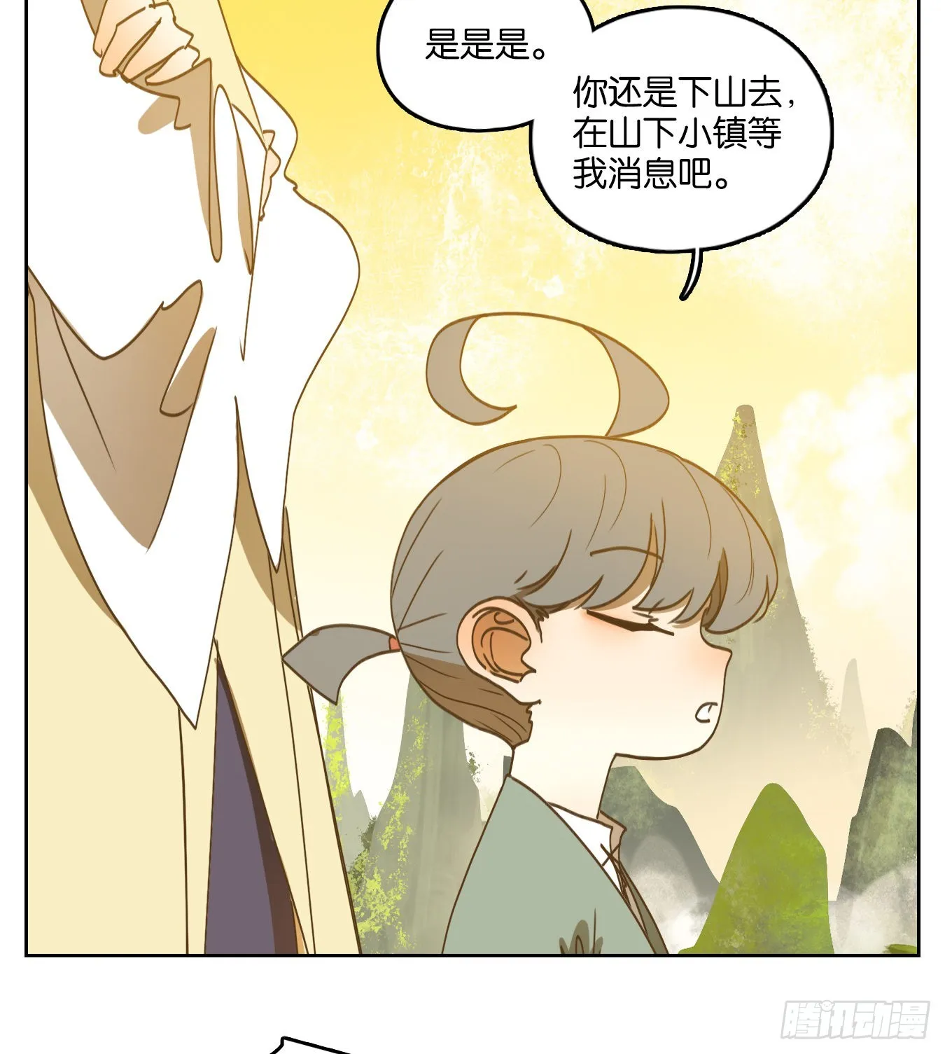 第235话 万恶之源（二十八） 第7页