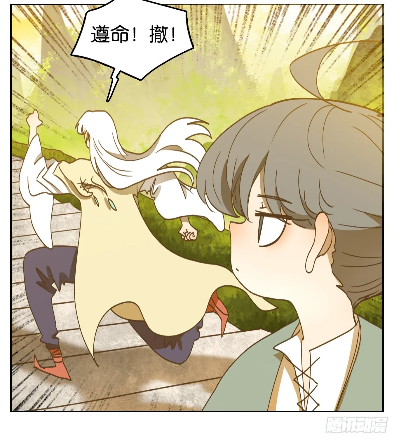 第235话 万恶之源（二十八） 第8页