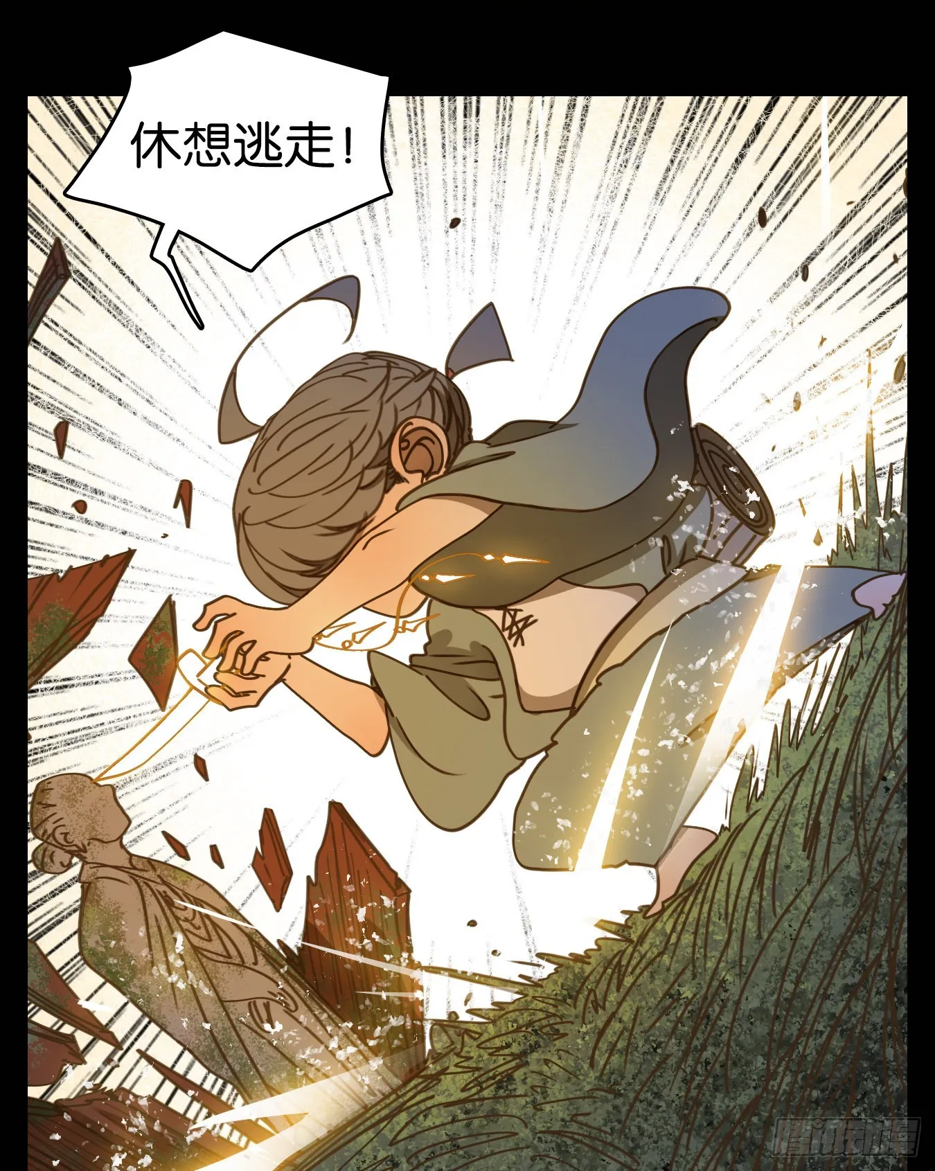 第236话 万恶之源（二十九） 第15页