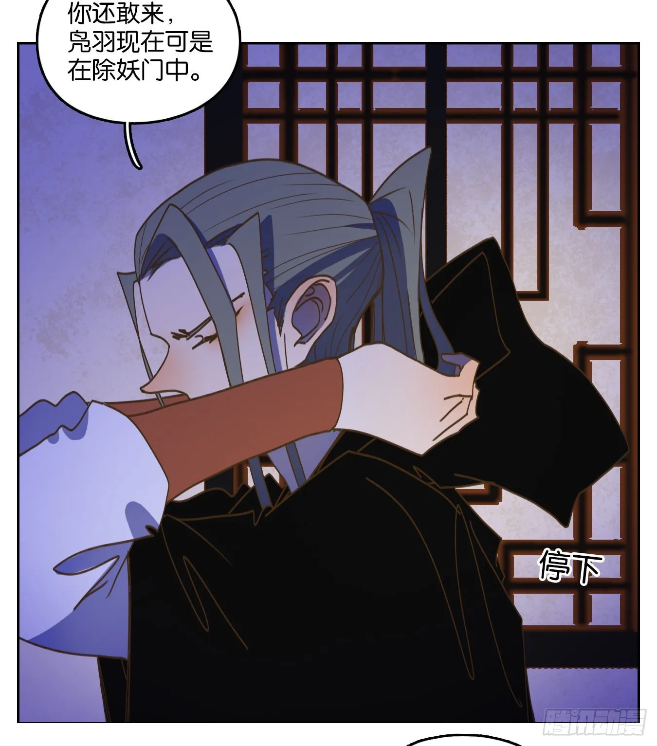 第236话 万恶之源（二十九） 第32页
