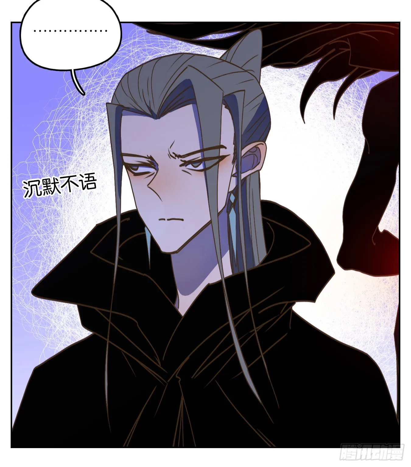 第236话 万恶之源（二十九） 第34页