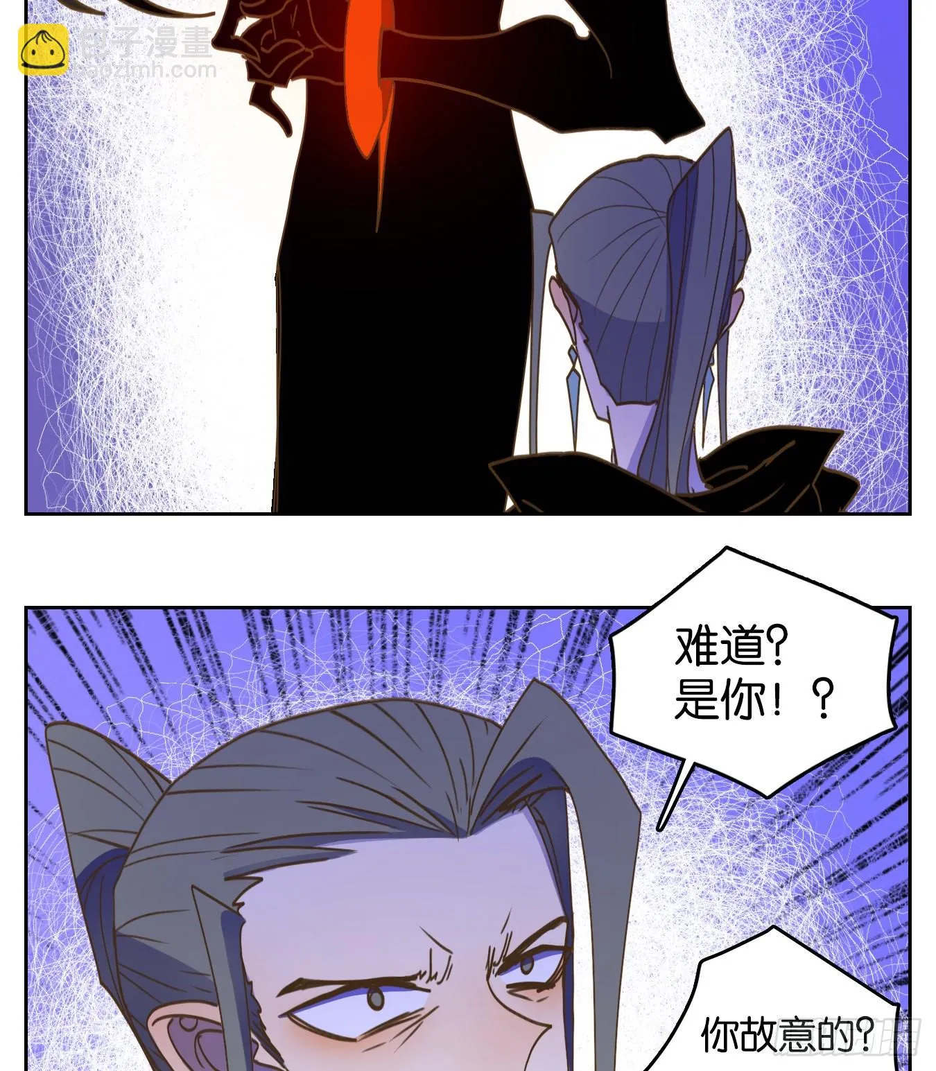 第236话 万恶之源（二十九） 第51页